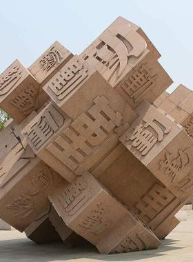 制作魔方雕塑正方体镂空发光字母城市标志金属不锈钢景观数字摆件