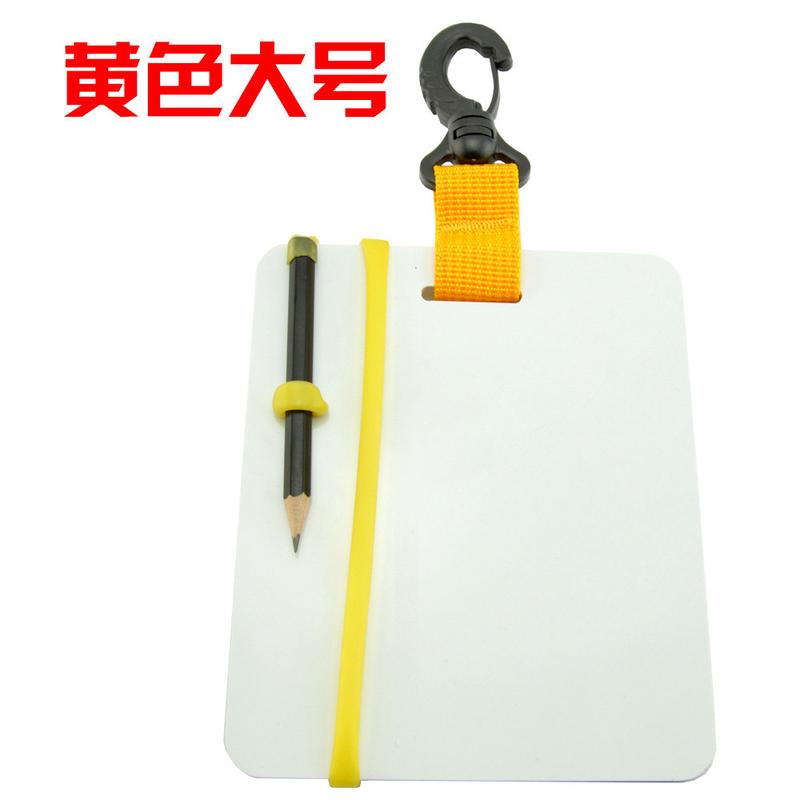 大号小号平板型水下写字板手写本记事板水下记录水肺潜水XZB-920 - 图1