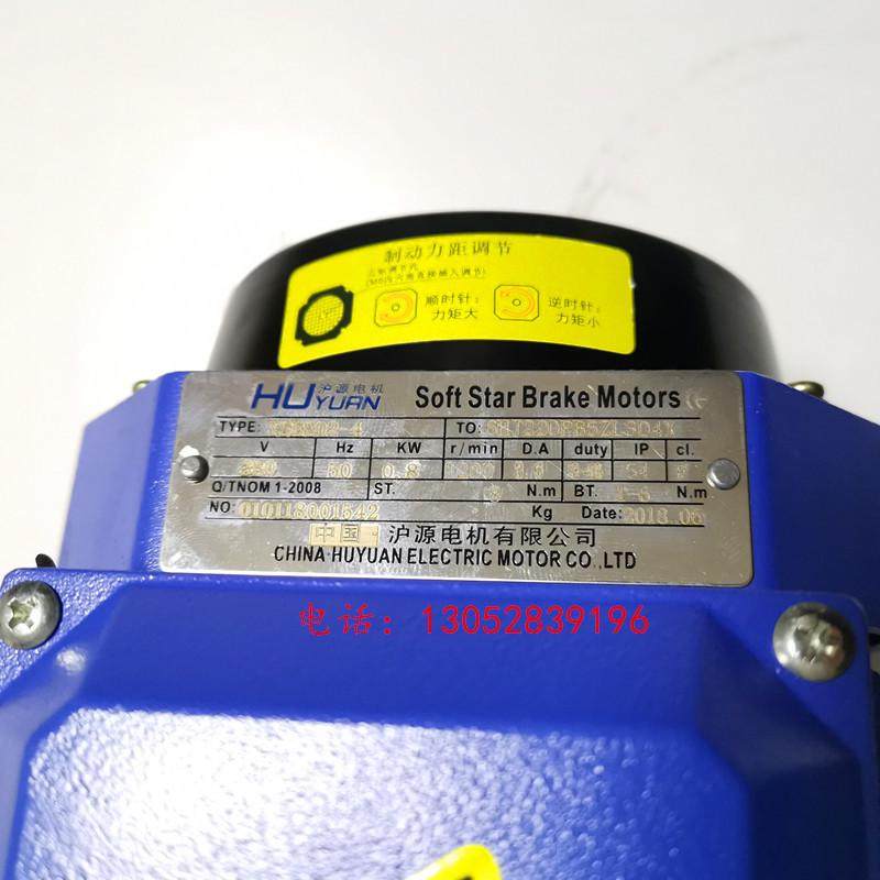 上海沪源yse802-40.8kw软启动制动电动机,淘宝优惠券,粉丝福利购,淘宝优惠卷