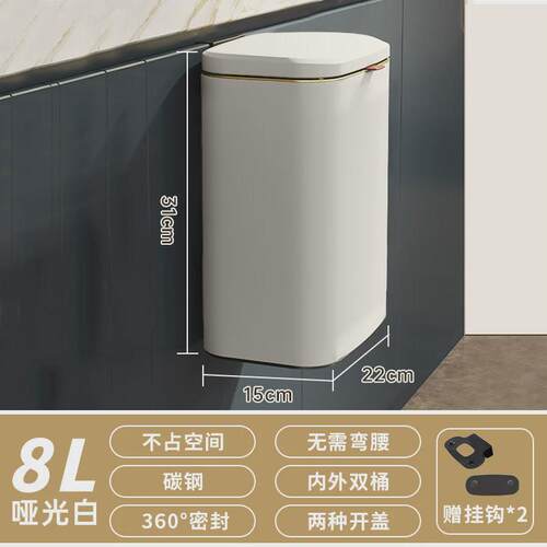 8l桌面不锈钢垃圾桶挂式橱柜门免打孔壁挂式家用桶收纳带盖纸篓 - 图3