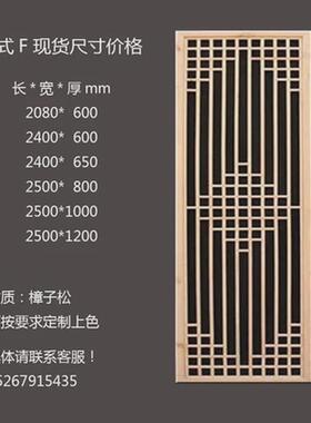 玄关推拉门新中式花格现代简约客厅实木屏风日式格栅入户镂空隔断