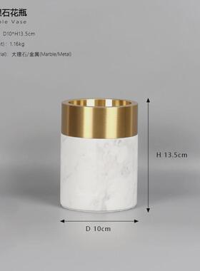 北欧简约轻奢金属圈大理石花器花瓶家居客厅样板间别墅花艺摆件