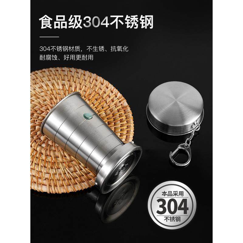 304不锈钢折叠水杯旅行便携式漱口杯耐高温小杯子户外随身压缩杯,淘宝优惠券,粉丝福利购,淘宝优惠卷