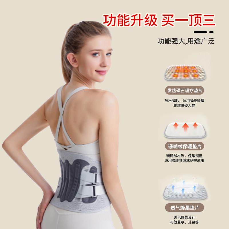 设计热压护腰带透气护腰可拆卸多功能保暖运动护腰健身钢板支撑,淘宝优惠券,粉丝福利购,淘宝优惠卷