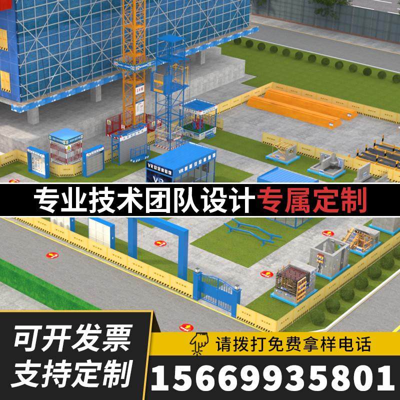 标化建筑工地安全体验馆VR安全体验区设备施工大门安全带体验区,淘宝优惠券,粉丝福利购,淘宝优惠卷