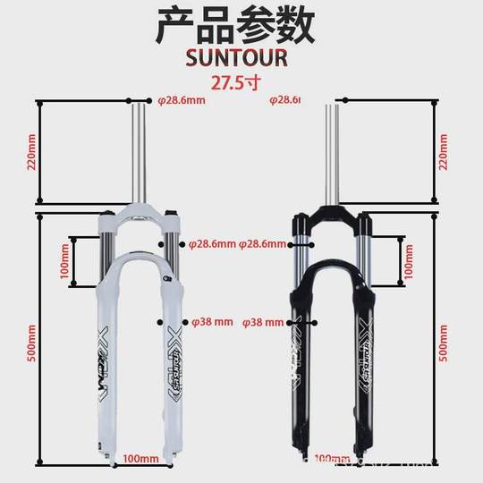 XCM自行车前叉2627.529寸铝合金山地车弹簧叉减震前叉行程100mm