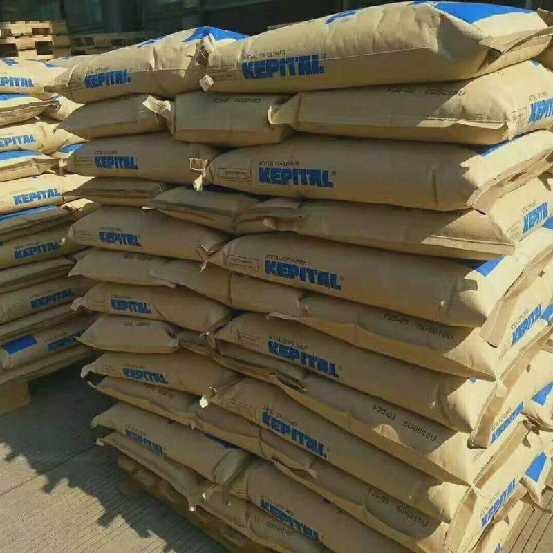 POM韩国工程塑料FG2020FG2025FU2025加纤聚甲醛颗粒原料,淘宝优惠券,粉丝福利购,淘宝优惠卷