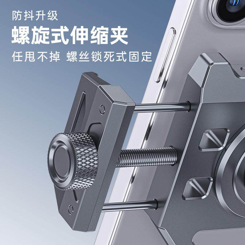 铝金电动车手机架导航支架自行车专用车固定防震骑行,淘宝优惠券,粉丝福利购,淘宝优惠卷