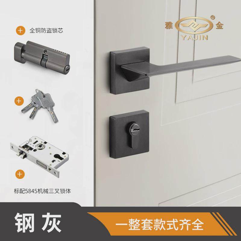 门锁室内磁吸静音锌合金执手木门家用卧室房间锁黑色分体锁锁具,淘宝优惠券,粉丝福利购,淘宝优惠卷