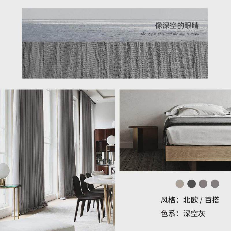 日式全遮光窗帘压皱卧室北欧客厅儿童房肌理成品抹茶绿可高温定型,淘宝优惠券,粉丝福利购,淘宝优惠卷