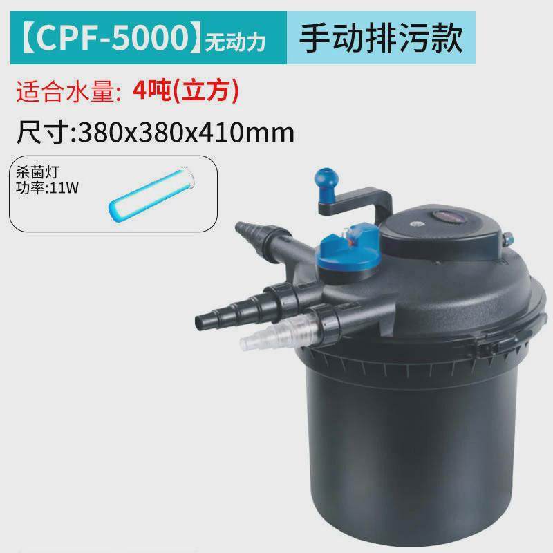 格池鱼池过滤器CPF锦鲤池塘过滤器养鱼过滤桶大型过滤设备过滤桶,淘宝优惠券,粉丝福利购,淘宝优惠卷