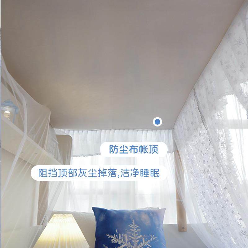儿童上下床蚊帐 高低子母床公主披风蚊帐 女孩房上下铺双层床蚊帐,淘宝优惠券,粉丝福利购,淘宝优惠卷