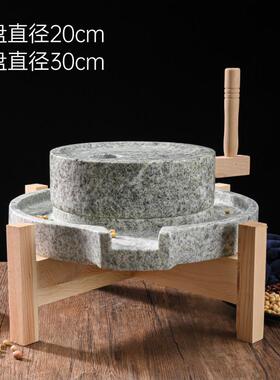 天然石磨磨盘家用小磨手工磨豆浆石头小磨盘非电动石磨复古小石磨
