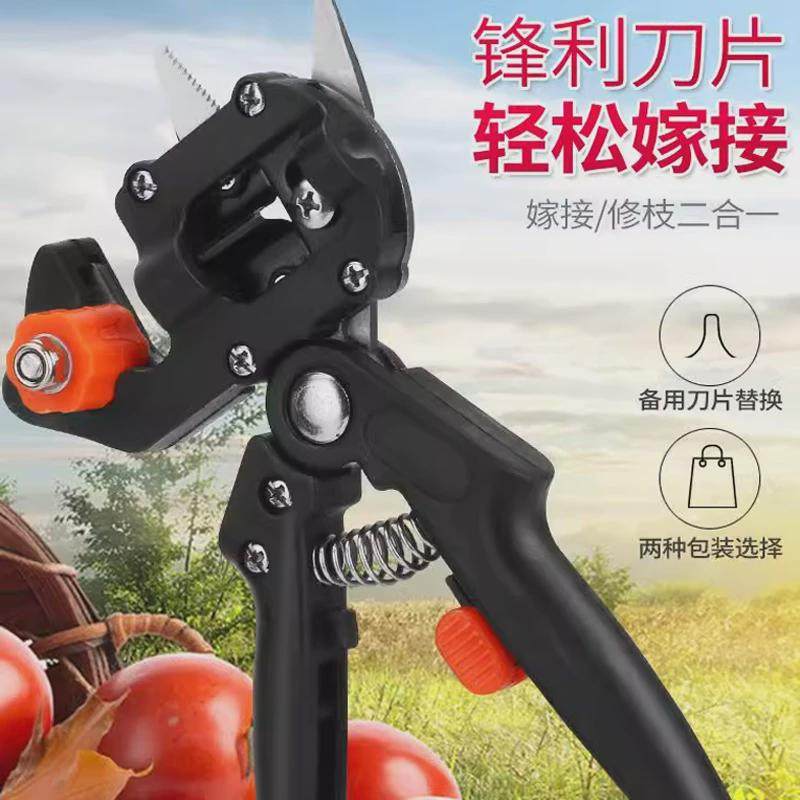 嫁接多功能嫁接机苗木果树嫁接工具修果树枝嫁接机芽接嫁接剪,淘宝优惠券,粉丝福利购,淘宝优惠卷