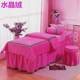 Special bed cover for beauty salons, four-piece quilt cover, crystal velvet winter style thickened bed single square head round head bed skirt plus velvet