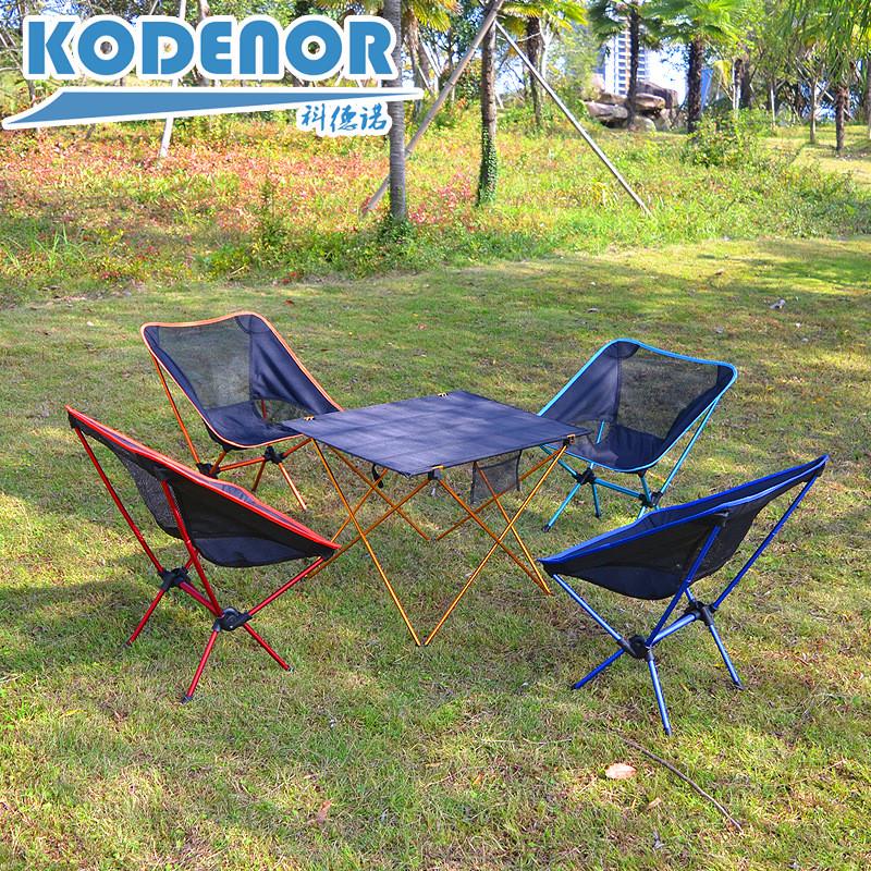 科沙滩椅户外铝合金轻便折叠月亮椅写生休闲靠背躺椅德诺钓鱼椅 - 图1