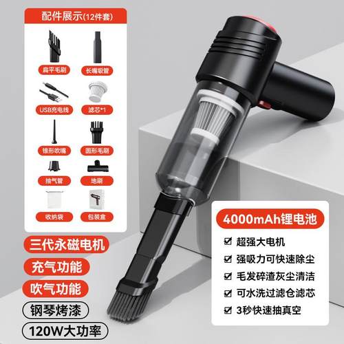 车载吸尘器120W车用无线充电汽车内家用两用小车型大功率抖音代发 - 图1