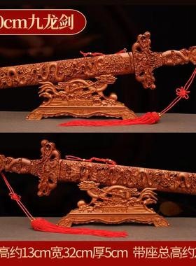 批发桃木工艺品桃木短剑小剑厘米祥龙摆件40吉祥如意桃木剑摆件