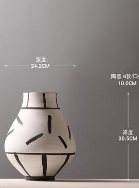 侘寂风手绘陶罐设计师小众软装搭配创意插干花花瓶装饰品摆件日式