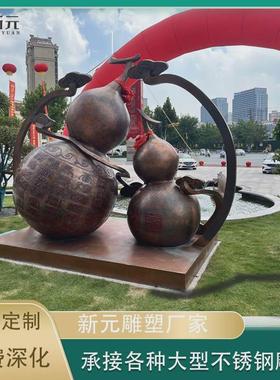 源头厂家直供户外大型不锈钢葫芦异形喷漆摆件园林景观广场雕塑