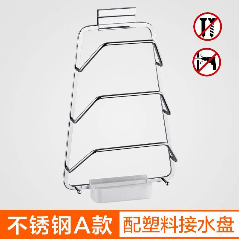 304挂件锅盖架壁挂带接水盘厨房置物收纳架砧板菜板不锈钢免打孔,淘宝优惠券,粉丝福利购,淘宝优惠卷