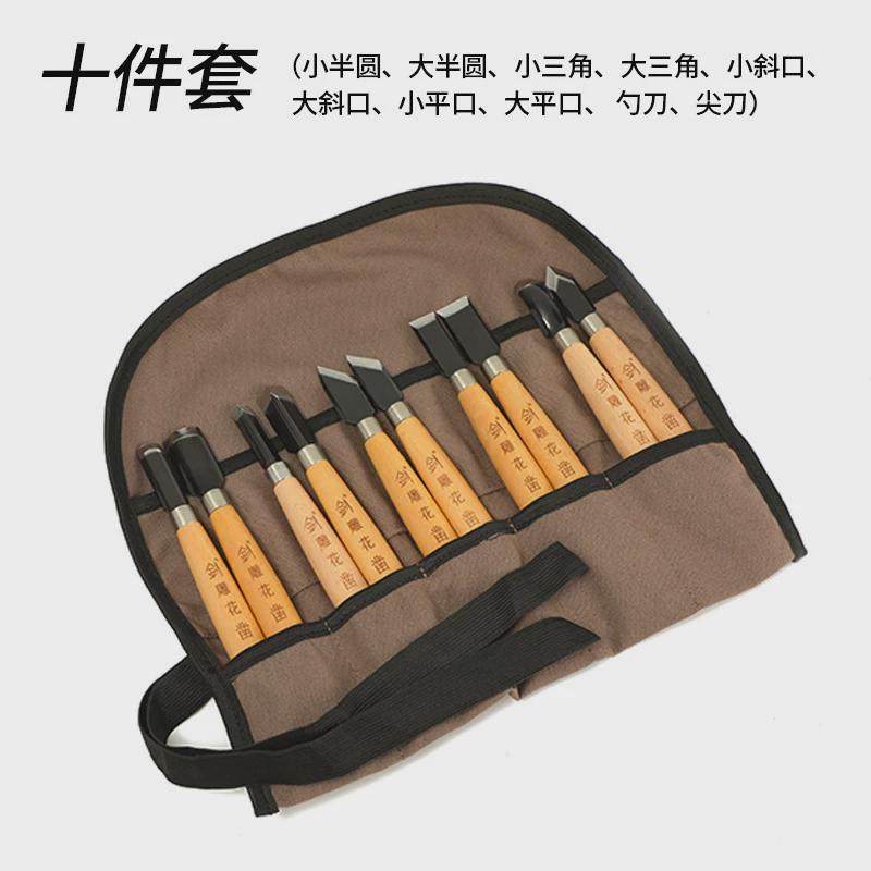 雕刻刀升级版宽头尖头平口斜角三角刀刻刀木工专用雕刻版画拓印刀,淘宝优惠券,粉丝福利购,淘宝优惠卷