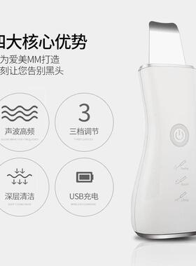 电动超声波离子洁肤仪铲皮机美容清理黑头洁面美容仪器工厂OEM