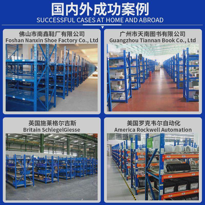 金硕货架300KG蓝色仓库家用仓储多层货物架子厂家批发重型置物架,淘宝优惠券,粉丝福利购,淘宝优惠卷