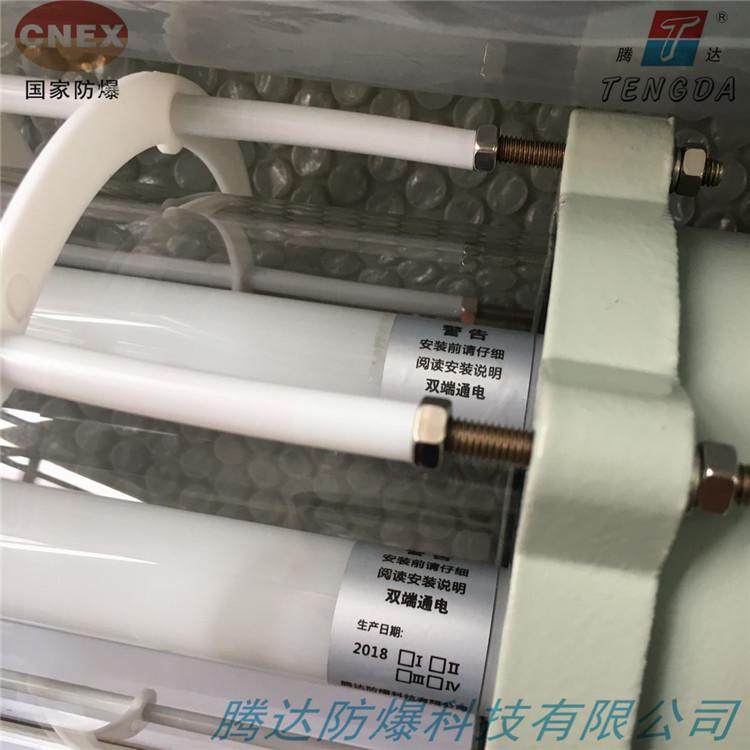 led防爆荧光灯单双管老款加厚外壳隔爆型支架灯日光灯管,淘宝优惠券,粉丝福利购,淘宝优惠卷