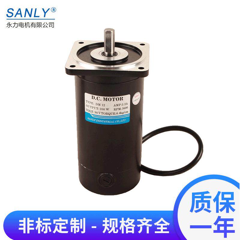 包邮厂家特销永力24v斜齿光轴200w直流电机低噪音减速调速电机 - 图1