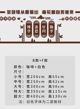 61k3班级文化建设墙贴小学中国风初书法教室布置装饰作品展示学习