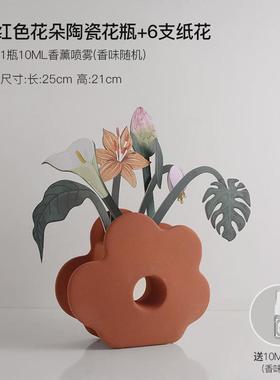 北欧ins花瓶批发兰迪花瓶插花器花朵造型几何摆件桌面玄关装饰莫