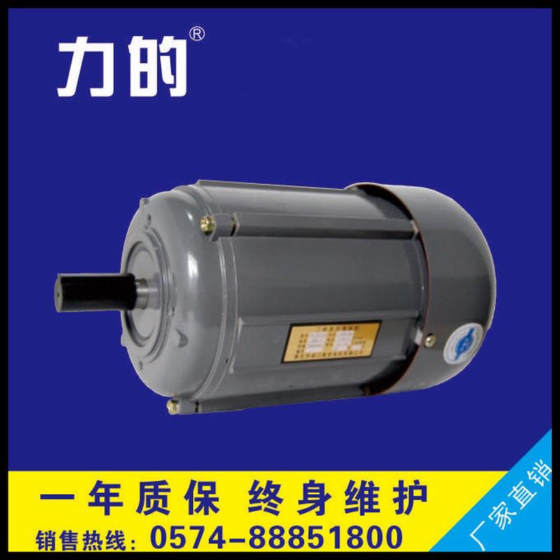 ys5614-w三相原jw5614）（交流380v功率90w1400转三相感应电机 - 图2