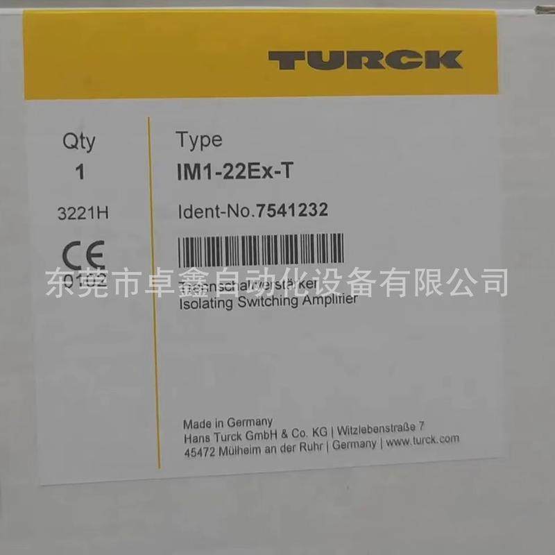 IM1-22EX-T图尔克隔离器现货议价,淘宝优惠券,粉丝福利购,淘宝优惠卷