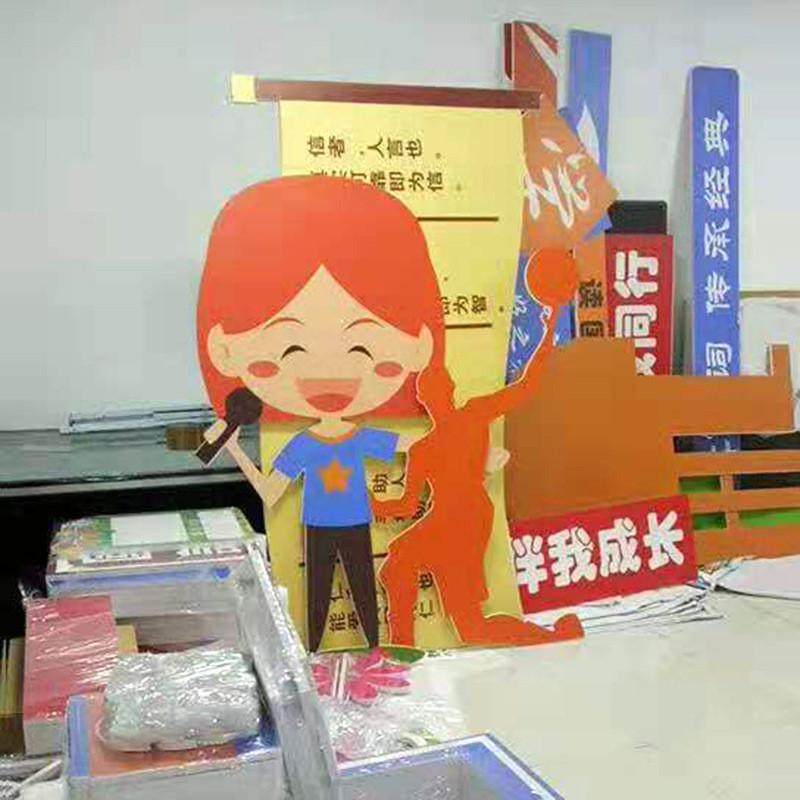 设置制作雪弗板刻形校园文化墙广告企业文化写真uv画面广告板,淘宝优惠券,粉丝福利购,淘宝优惠卷