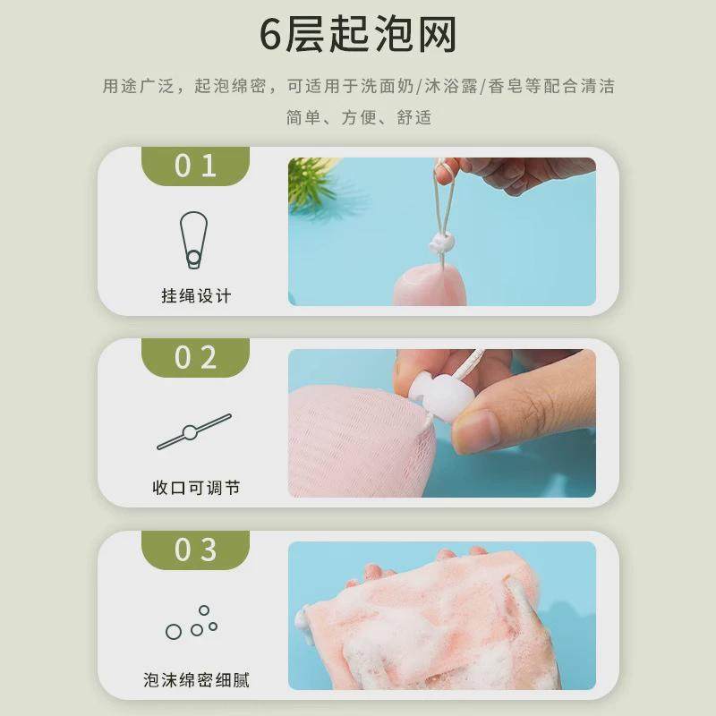 6层起泡网泡沫网手工皂打泡网洗脸洁面神器香皂洗面奶发泡网皂袋,淘宝优惠券,粉丝福利购,淘宝优惠卷