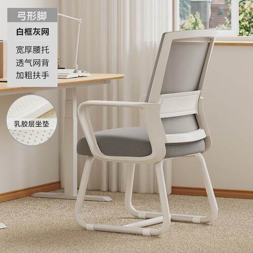 电脑椅子舒服久坐办公座椅舒适家用书桌凳子大学生宿舍靠背学习椅 - 图3