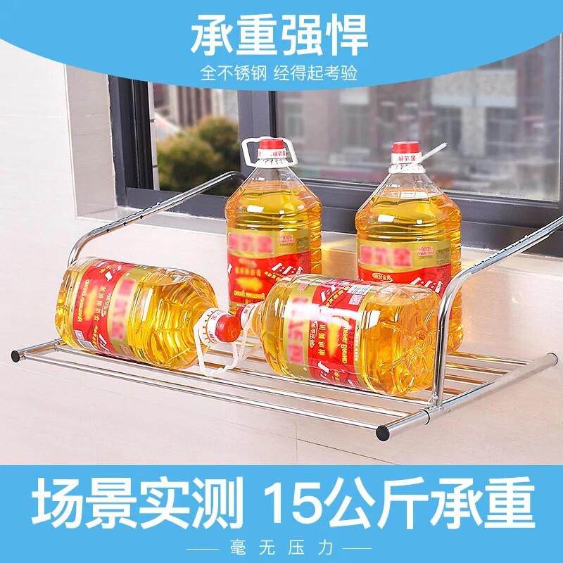 阳台护栏不锈钢晾晒架窗外高层晒被子防盗网挂钩神器防风晾衣架,淘宝优惠券,粉丝福利购,淘宝优惠卷