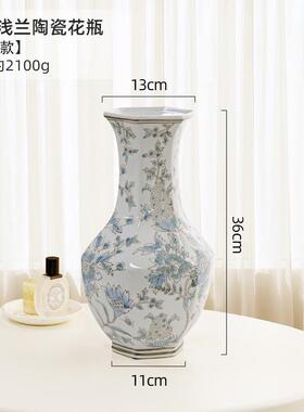 视远新中式摆件浅兰花瓶中古玻璃插花高级感轻奢创意客厅古韵青花