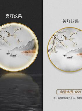 新中式圆形装饰画客厅玄关灯水墨画山水画茶室禅意挂画画风景壁画