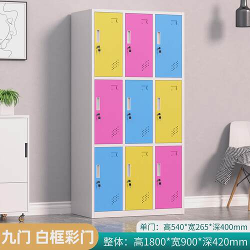 钢制拆装更衣柜彩色衣柜员工套色存包柜宿舍储物柜美容院窄边带锁 - 图1