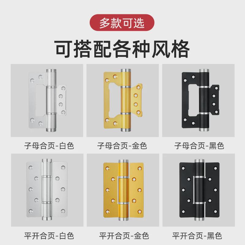 隐形门专用合页液压弹簧回弹合页自闭铰链缓冲暗门闭门器自动关门 - 图0