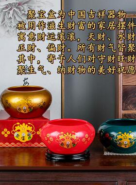陶瓷聚宝盆红色金色招财聚财摆件中式装饰瓷器客厅开业乔迁礼品
