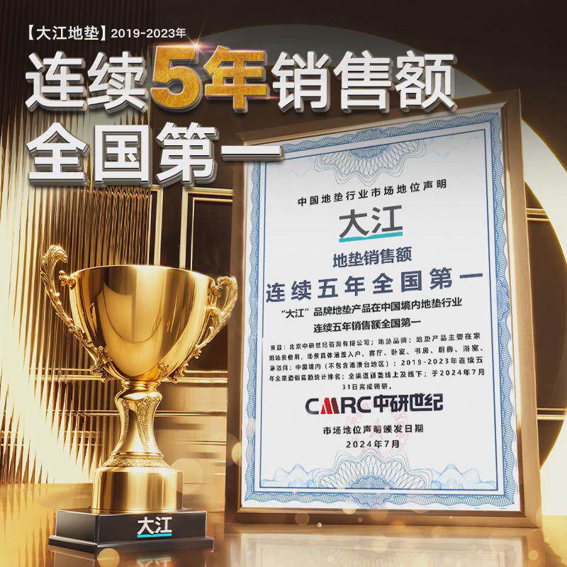 大江地垫厨房专用防脏可擦免洗脚垫用防滑吸水防油防污花朵地毯,淘宝优惠券,粉丝福利购,淘宝优惠卷