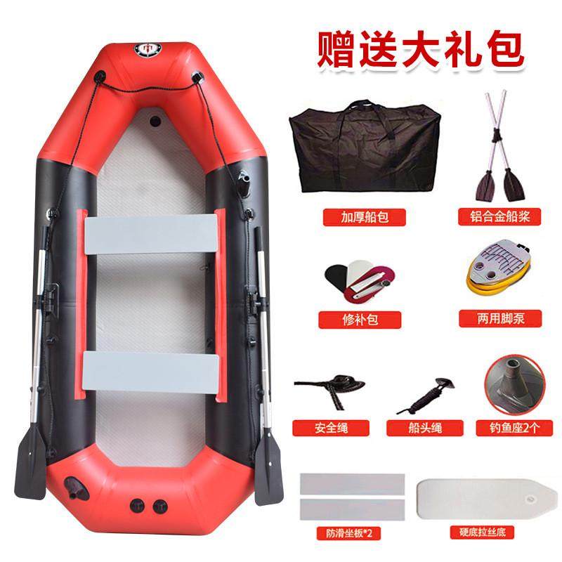 源头厂家防汛橡皮艇夹网船钓鱼皮划艇充气艇2/7人可站立,淘宝优惠券,粉丝福利购,淘宝优惠卷