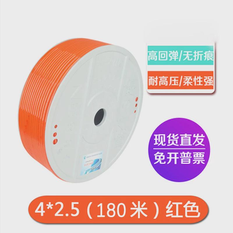 pu气管空压软管6x4/8x5/12x8/14x10/16x12黑优质红耐压蓝透明气管 - 图0