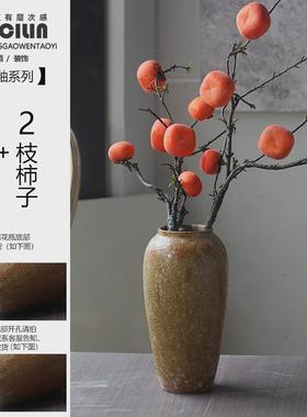复古装饰花瓶陶瓷高级感客厅插花摆件日式粗陶中古侘寂风酒店陶罐