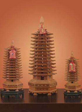 桃木文昌塔摆件木质九层十三层层办公室书房书桌装饰摆设木雕制