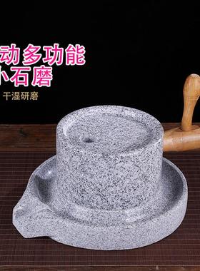 家用复古小石磨手工石磨家用石磨盘小石磨家用迷你石磨豆浆豆腐机
