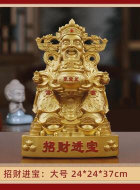 工艺品财神摆件办公室店铺柜台装饰品摆设树脂中式公司开业礼品